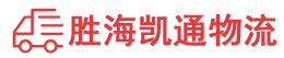 潮州到小榄镇物流公司